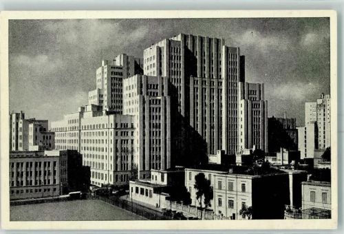 Buenos Aires 1957 Fakultät