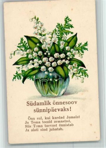 in der Blumenvase 1936 AK