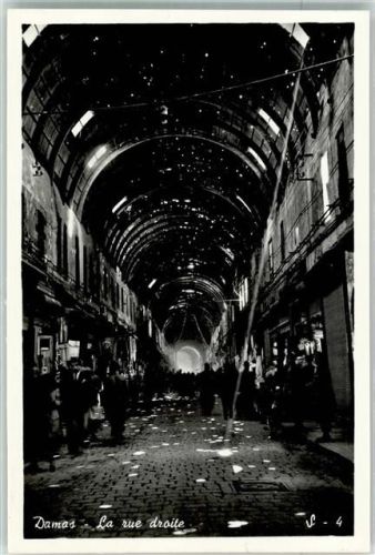 Damaskus le rue droite