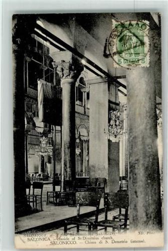Thessaloniki Chiesa di S. Demetrio