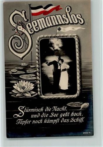 Seemannslos Serie 3415-4 Foto AK Seerosen