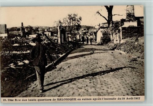 Thessaloniki Une Rue des hauts quartiers En ruines apres l'Incendie du 18 Aout 1917 Jahreszahl Nr. 15