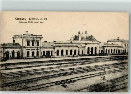 Sysran Bahnhof
