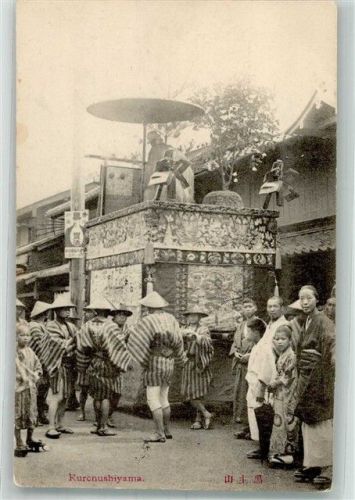 Tracht Kurcnushiyma