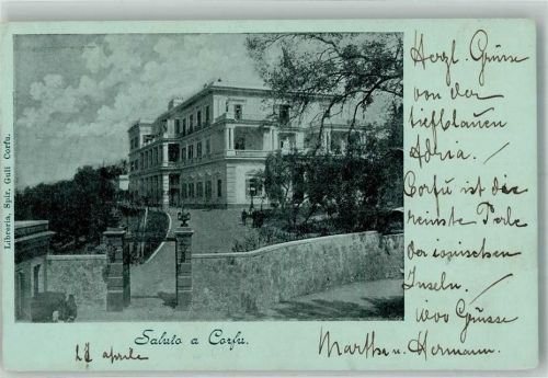 Corfu 1915 Hotel