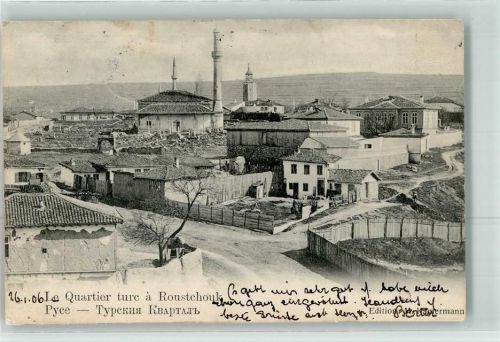 Russe 1906 le Quartier turc Moschee