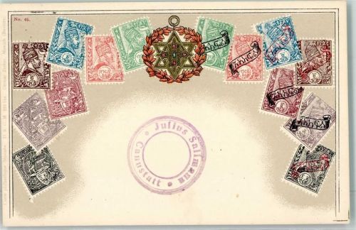 Ottmar Zieher Briefmarkenabbildung Wappen