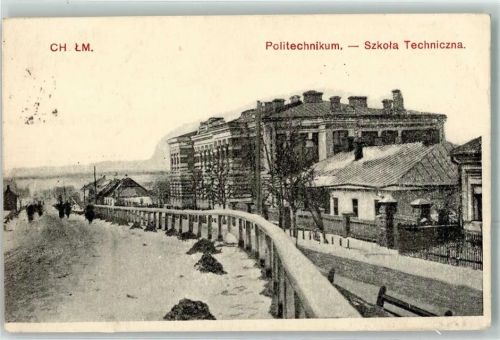 Chelm Politechnikum