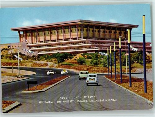 Die Knesseth das Parlament Gebäude