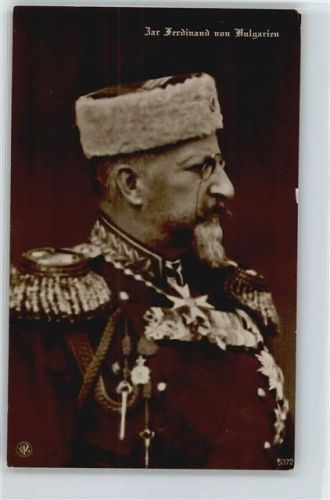 Zar Ferdinand
