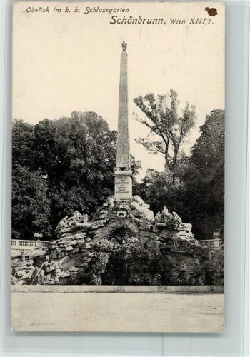 Wien Obelisk im K. K. Schlossgarten Schönbrunn