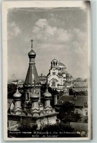 Sofia Russische Kirche