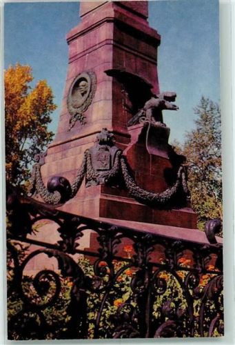 Irkutsk Obelisk für die ersten Landfahrer Sibiriens