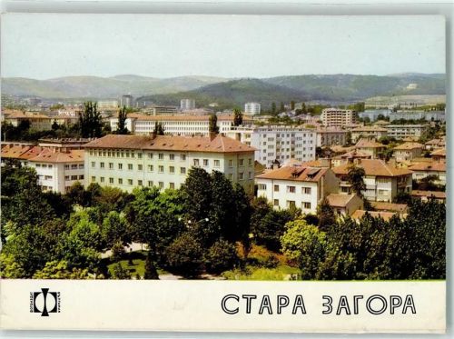 Stara Sagora