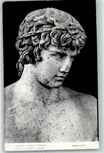 Delphi 1957 Statue