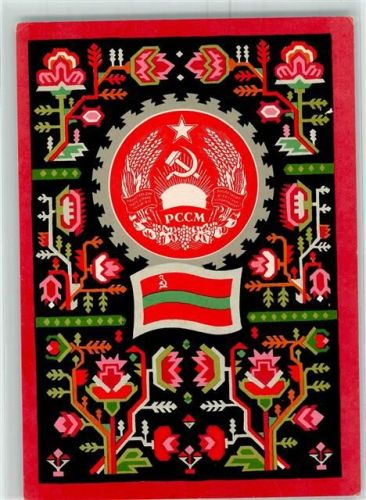 Ornamente and the State Emblem and State Flag of the Moldavien