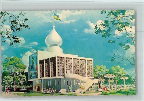 Forlds Fair 1964 - Sudan Pavillon AK