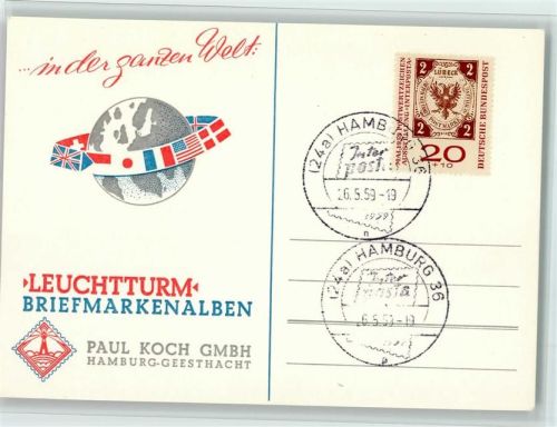 Hamburg Interposta 1959 - Leuchtturm Briefmarkenalben - Paul Koch Hamburg Geesthacht