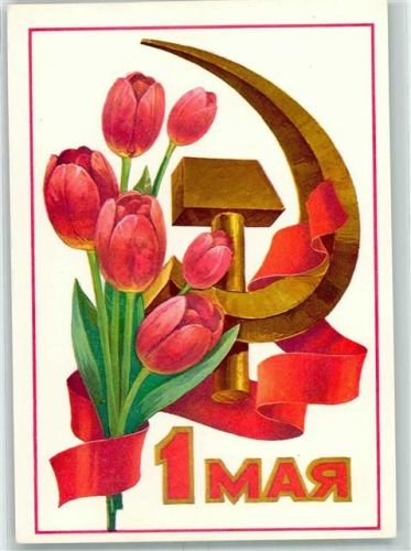 Funker Karte Ukaine USSR 1990