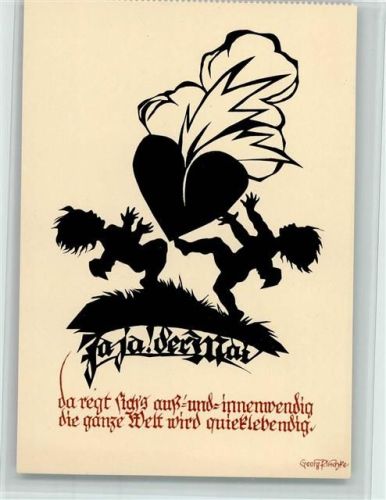 Steindruck Schiemann Zittau - Amor mit brennendes Herz , sehr gute Erhaltung
