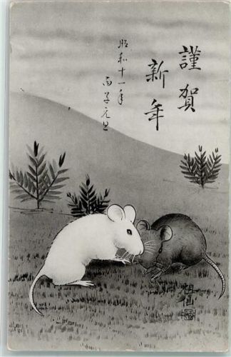 Japan Künstlerkarte