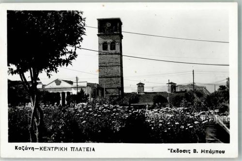 Thessaloniki Kentrikh Plataiai