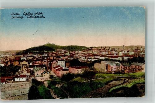 Lemberg Lwow 1917 Foto AK Feldpost WK I