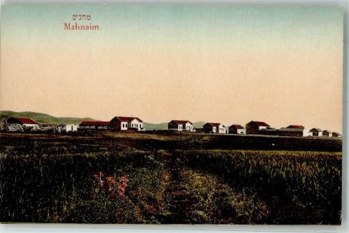 Nazareth Mahanaim Mahnaim Galiläa