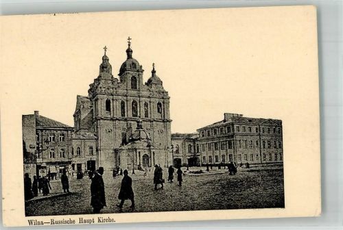 Wilna 1917 Russische Kirche Feldpost WK I 6.Komp. Inf. Regiment 426