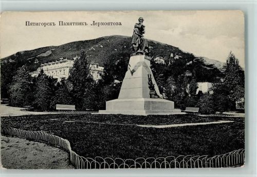 Pjatigorsk Denkmal Pamjatnik