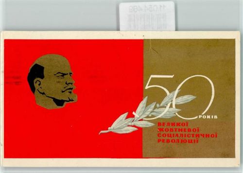 Lenin 50 Jahre Revolution