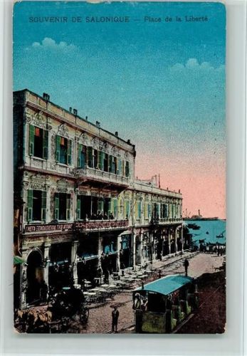Thessaloniki Freiheitsplatz