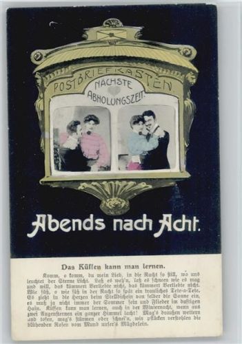 Fotomontage - Das Küssen kann man lernen - Poesie