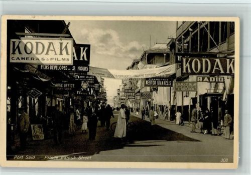 Port Said 1935 Prinz Farouk Street , gute Erhaltung - Kodak Reklame Schilder