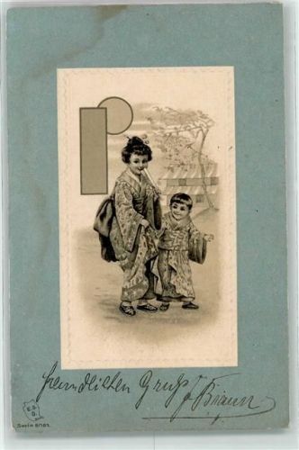 Passepartout Serie 8062 Japan Kinder AK Edgar Schmidt, Dresden 1903 Lithographie / Prägedruck