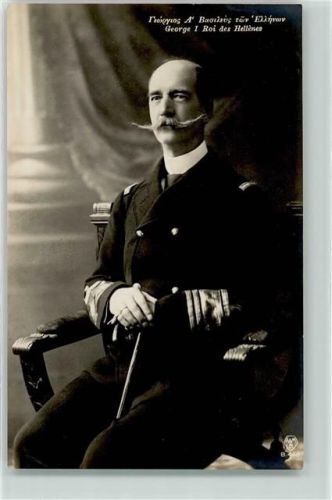 George I Roi des Hellenes in Uniform AK