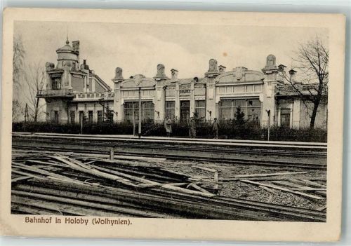 Brest Brest-Litowsk 1917 - Bahnhof in Holoby 2. Masch. -Gew. Komp. Ldw. -Inf. Rgt. 133