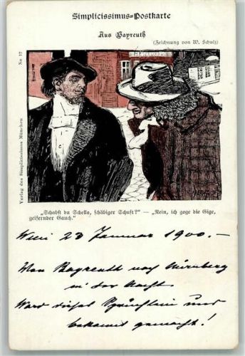 Bayreuth 1900 Nr. 12 Aus Bayreuth Zeichnung von W. Schulz