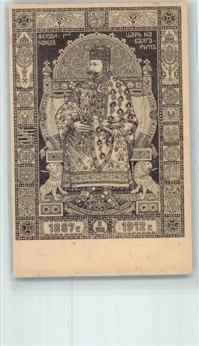 Ferdinand I. Zar Adel Bulgarien 1887 Lithographie