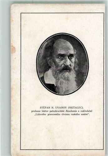 Stepan N. Uvarov Skitalec Prof.