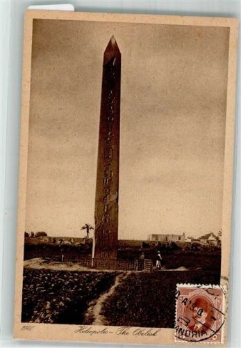 Heliopolis Obelisk Marke bildseitig