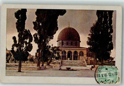 Jerusalem 1908 Omar- Moschee Marke bildseitig