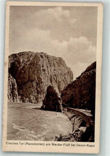 Skopje Eisernes Tor Demir Kapi Vadar