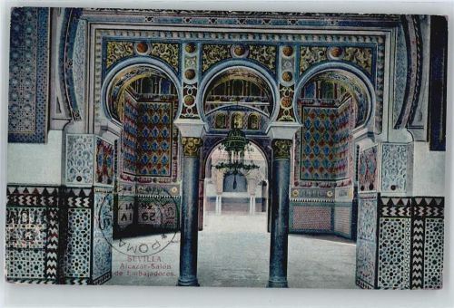 Alcazar Salon