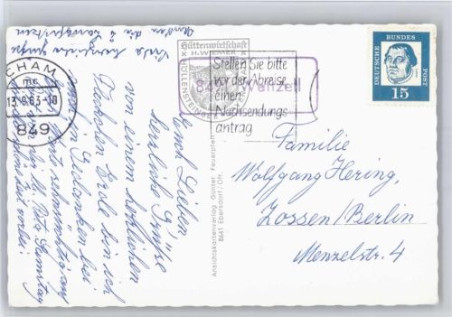 Wettzell Landpoststempel, Höllensteinsee
