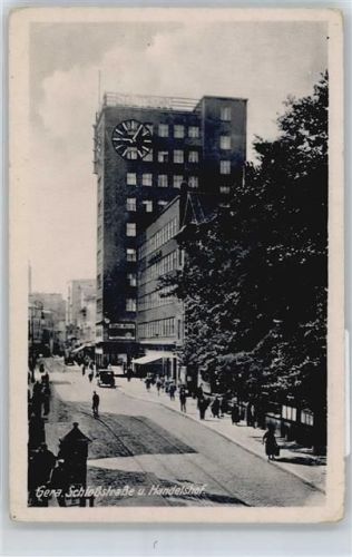 Gera Schloßstraße, Handelshof