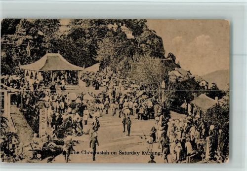 The Showrastah on Saturday Evening 1916 AK