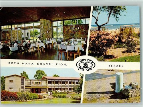 Schawe Zion Hotel Pension Beth Hava Shavei Zion