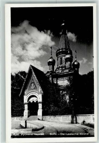 Sofia Sophia - Russische Kirche
