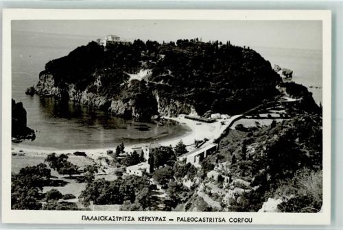 Corfu